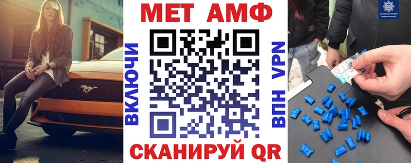 Купить закладки Таруса АМФ Premium