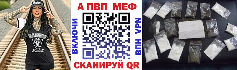 Купить закладки  Таруса  А ПВП мука 