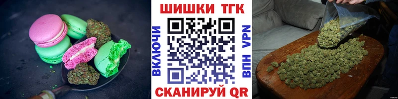 Еда ТГК конопля  Купить  Таруса 