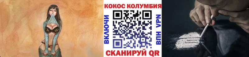 Купить  Таруса  КОКАИН 97% 