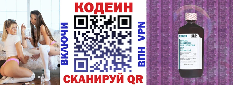 Купить где  Таруса  Кодеиновый сироп Lean Purple Drank 