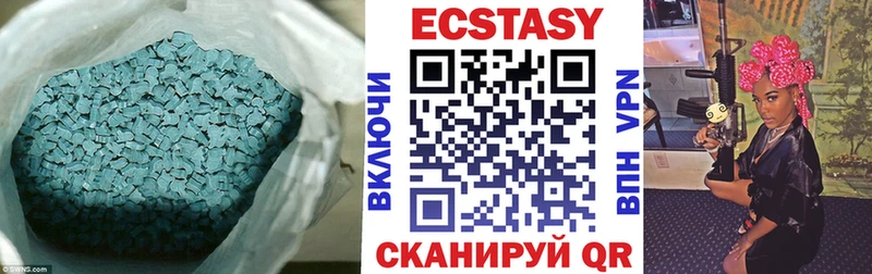 Купить  Таруса  Ecstasy 280мг 