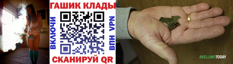 Купить закладки  Таруса  Гашиш 40% ТГК 