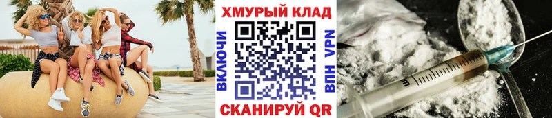 Героин гречка  Купить  Таруса 