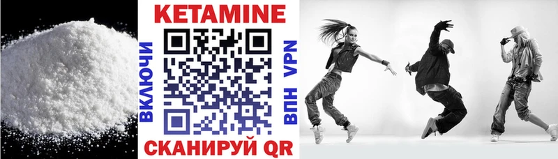 Купить  Таруса  Кетамин ketamine 