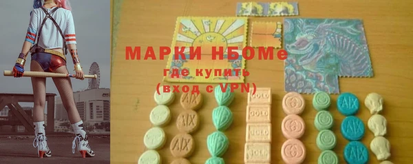 гидропоника Куйбышев
