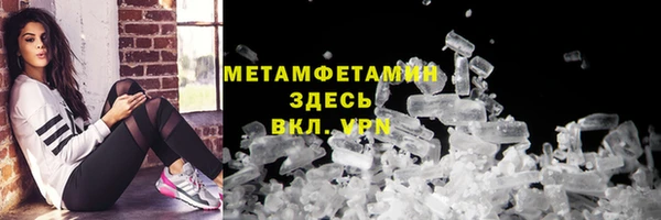 мефедрон мука Краснотурьинск