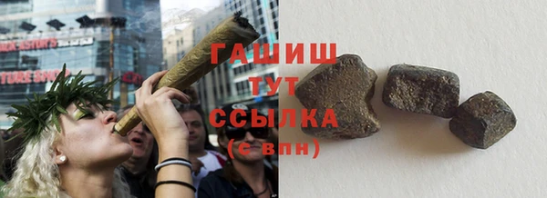 мефедрон мука Краснотурьинск