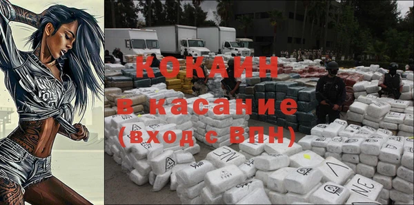 мефедрон мука Краснотурьинск
