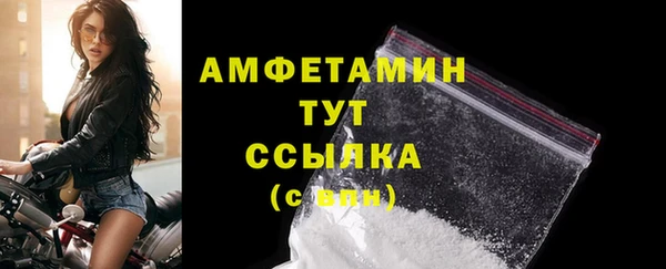 мефедрон мука Краснотурьинск