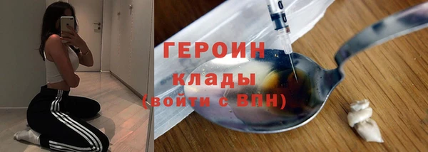 MDMA Красноперекопск