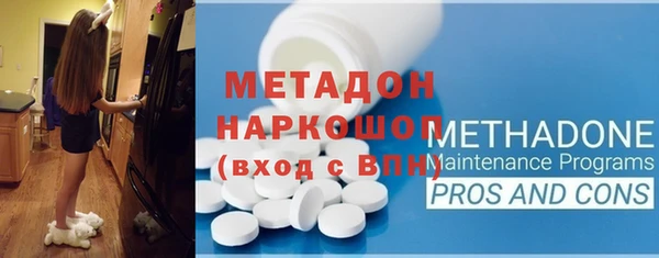 спиды Краснослободск