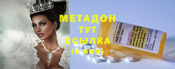 MDMA Красноперекопск