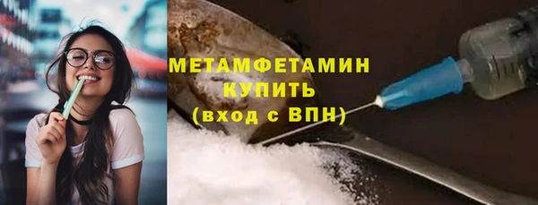 мефедрон мука Краснотурьинск