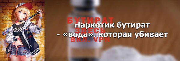спиды Краснослободск