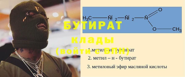 спиды Краснослободск