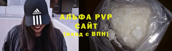 мефедрон мука Краснотурьинск