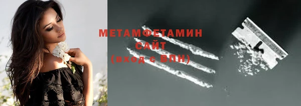 мефедрон мука Краснотурьинск