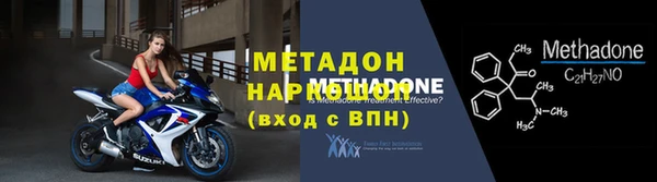 MDMA Красноперекопск