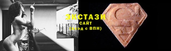 MDMA Красноперекопск