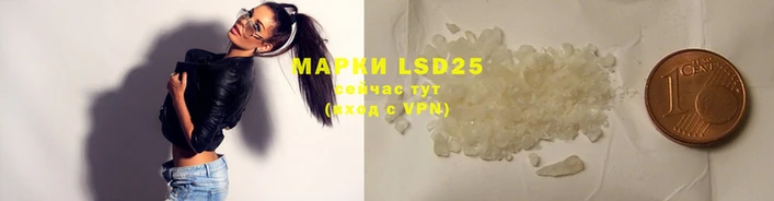 MDMA Красноперекопск