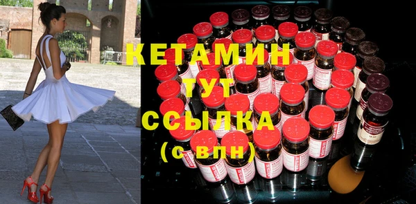 MDMA Красноперекопск