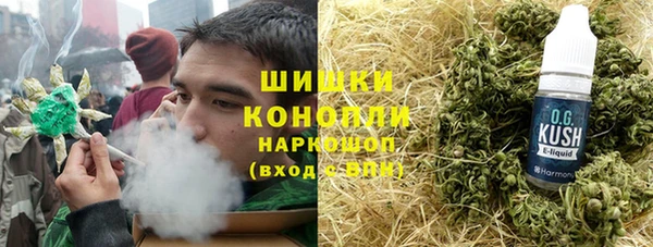 мефедрон мука Краснотурьинск