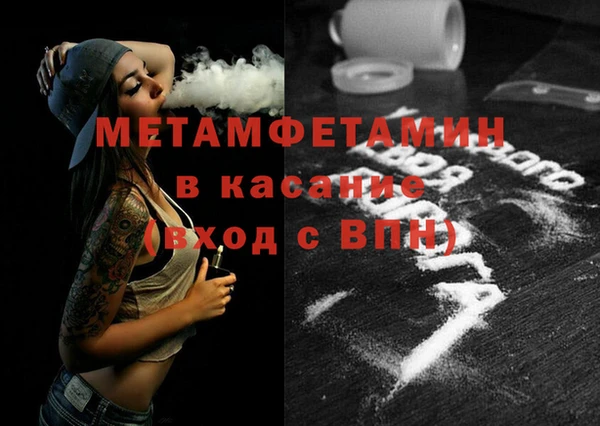 спиды Краснослободск