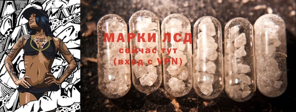 MDMA Красноперекопск