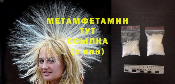 мефедрон мука Краснотурьинск