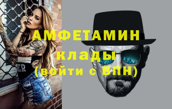 MDMA Красноперекопск