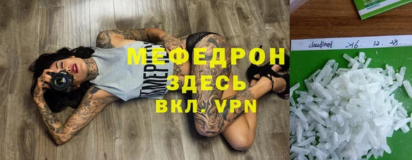 MDMA Красноперекопск
