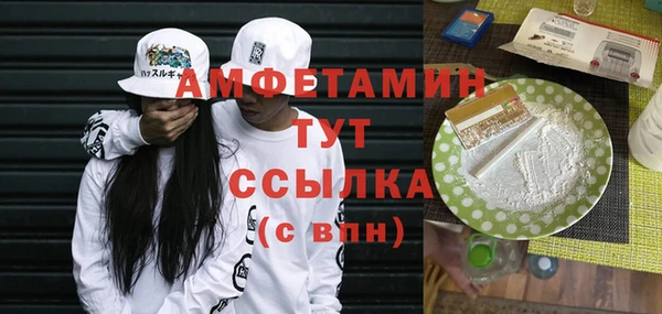 мефедрон мука Краснотурьинск