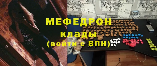мефедрон мука Краснотурьинск