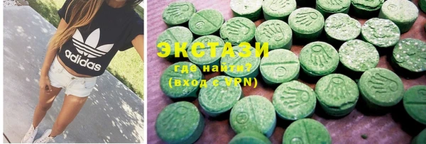 MDMA Красноперекопск