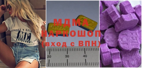 спиды Краснослободск