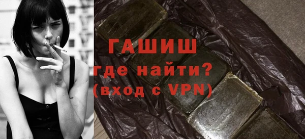 спиды Краснослободск