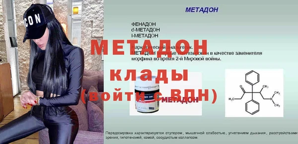 спиды Краснослободск