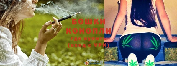 MDMA Красноперекопск
