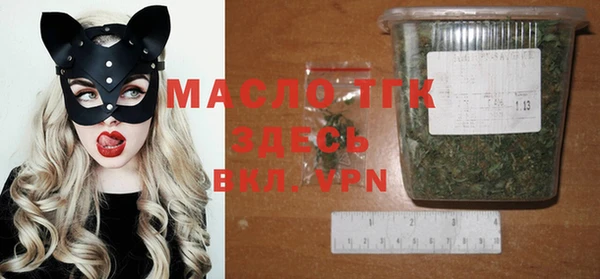 MDMA Красноперекопск