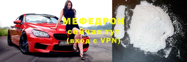 спиды Краснослободск
