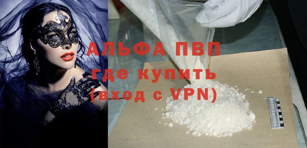 мефедрон мука Краснотурьинск