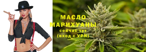 MDMA Красноперекопск