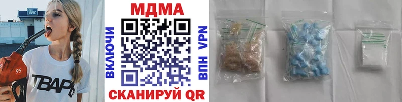 Купить где  Таруса  MDMA молли 