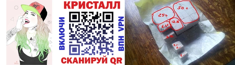 Купить где  Таруса  Метамфетамин Methamphetamine 