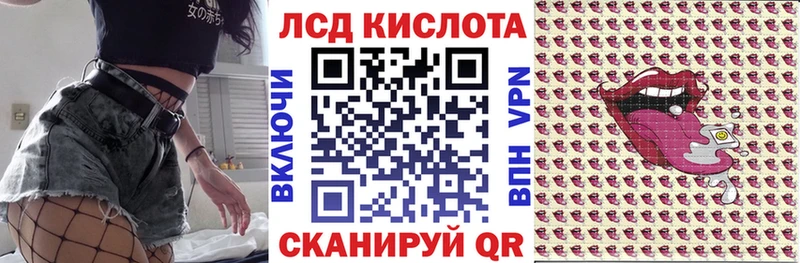 Купить  Таруса  Марки 25I-NBOMe 1,8мг 